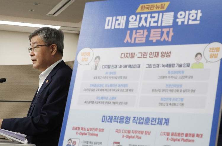 S. Korea to further expand scope of beneficiaries of employment insurance system