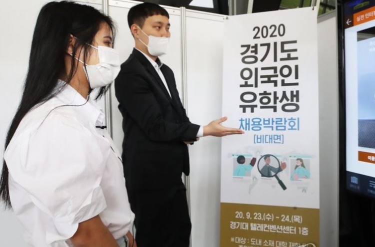 [News Focus] Number of foreigners in Korea up for 1st time in 20 months