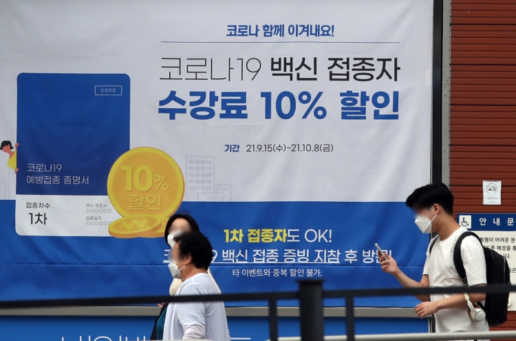 New cases spike to 2nd largest; infections in greater Seoul top 2,000 again