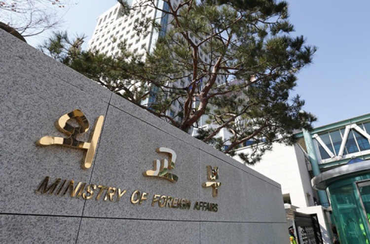 Foreign ministry reaffirms continued efforts with US to reengage with N. Korea