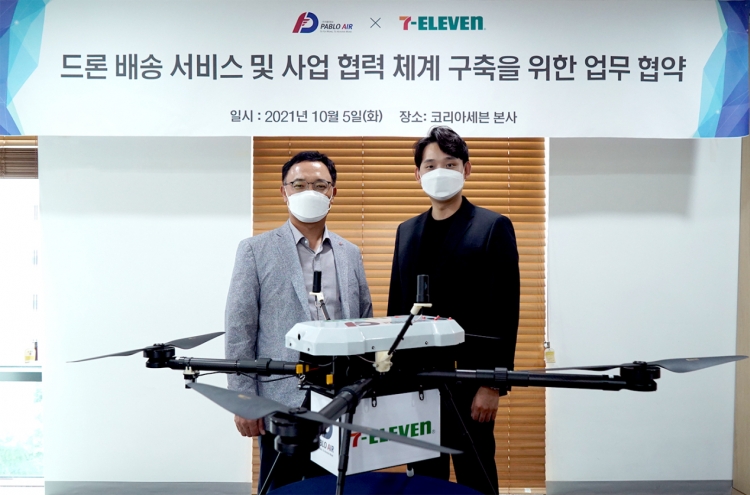 Seven Eleven prepares drone delivery service