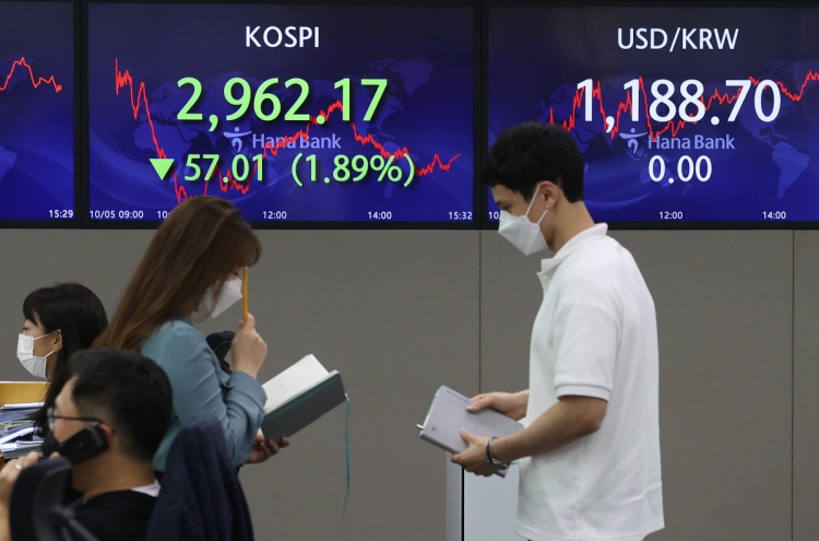 Seoul shares end lower on inflation woes, foreign selling