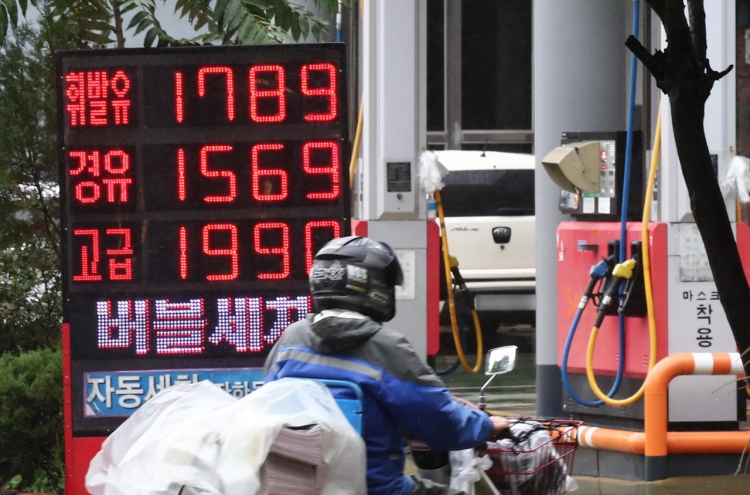 [News Focus] Gasoline prices reach 82-month high in Korea