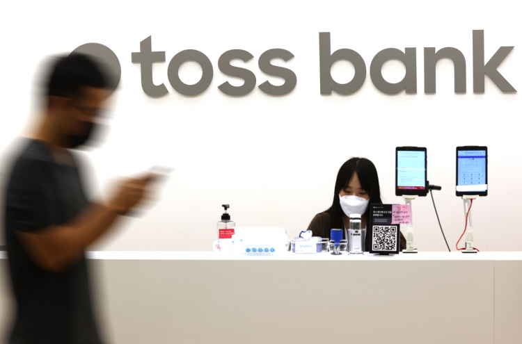 Toss Bank halts loan services on authorities’ debt limit