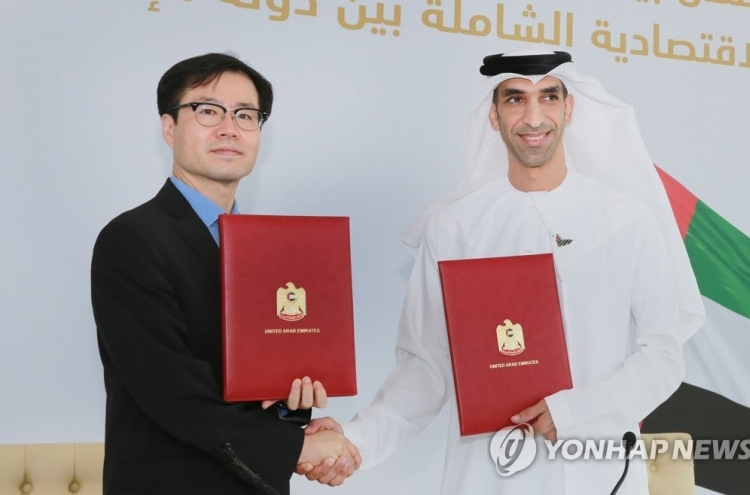 S. Korea, UAE agree to push for free trade deal
