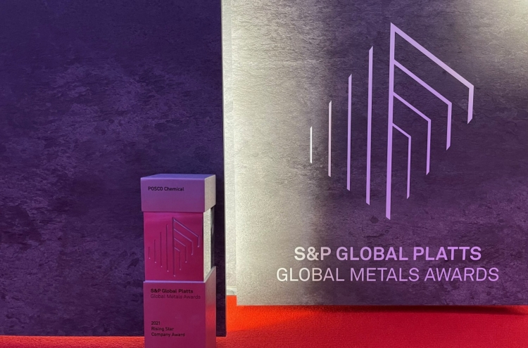 Posco Chemical recognized as ‘rising star’ at S&P Global Platts Global Metals Awards