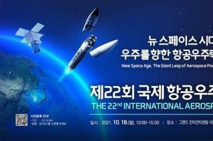 US general calls for strong space partnership with S. Korea