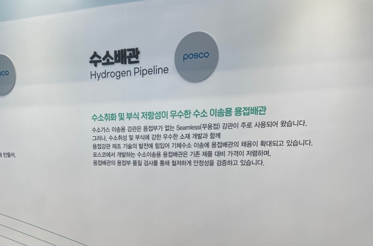 Posco locally develops special steel pipes for hydrogen transportation