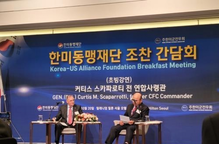 N. Korean threat won't change even after end-of-war declaration: ex-USFK chief