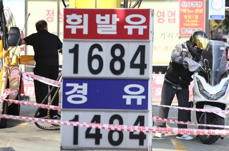S. Korea considering temporary fuel tax cut amid surging gasoline prices
