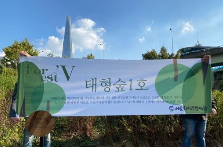 BTS fans, environmental group build forest along Han River in honor of BTS member V