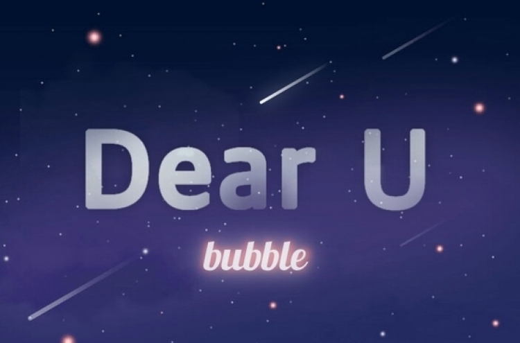 Dear U aims to launch K-pop metaverse platform via IPO