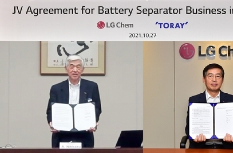 LG Chem to set up battery separator plant in Hungary with Japan's Toray