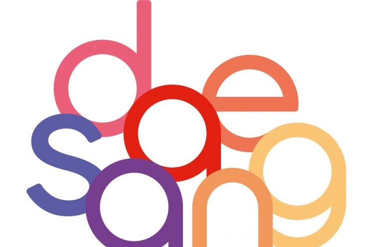 Food maker Daesang gets new 65th anniversary logo