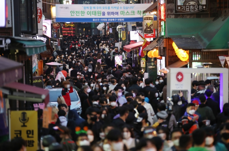 Almost half of Koreans say lifting business hour limits is timely: poll