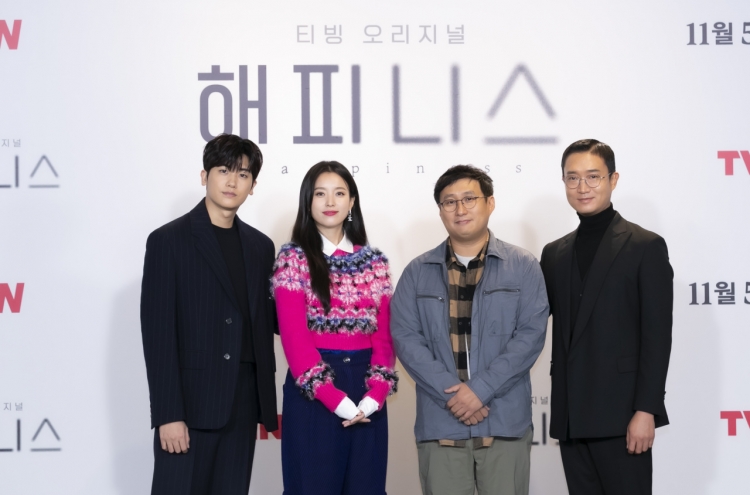 Han Hyo-joo, Park Hyung-sik make highly anticipated return with tvN’s ‘Happiness’