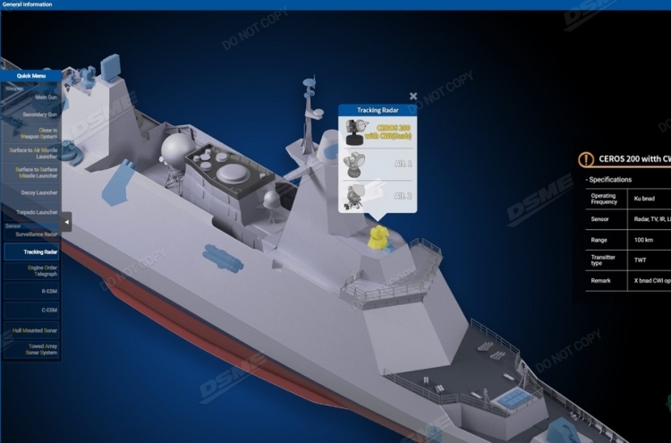 Daewoo Shipbuilding develops virtual experience platform for ship construction