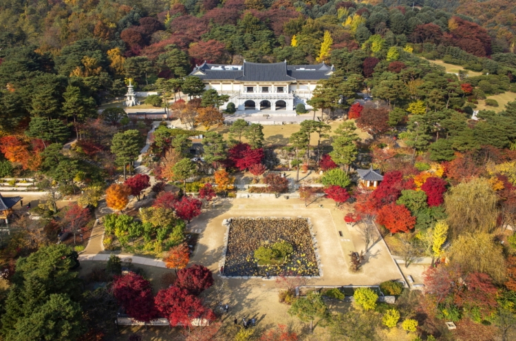 Ho-Am Art Museum returns with traditional metal works, fall foliage