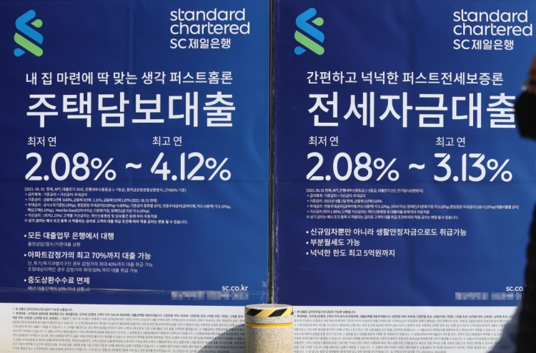 S. Korea’s household debt growth slows down, Treasury yields surge in Oct.