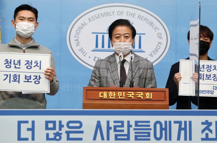 Could Korea get teenage lawmakers?