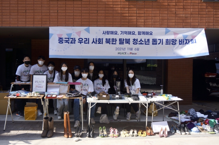 SIS students host fundraising event for young North Korean defectors