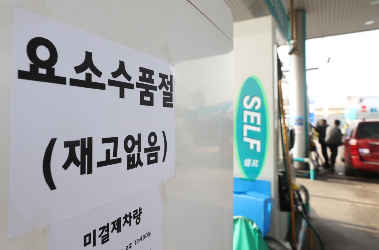 S. Korea to import more urea solution to ease supply shortage