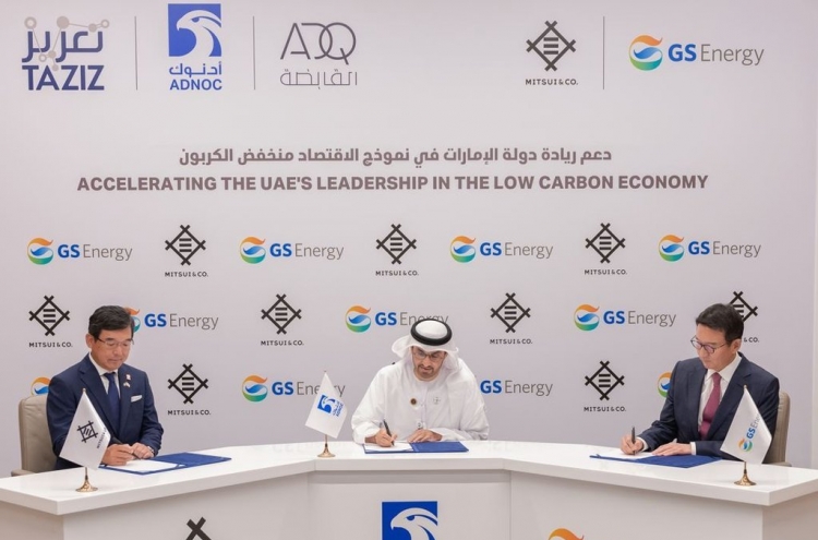 GS Energy to bring in annual 200,000 tons of blue ammonia from UAE