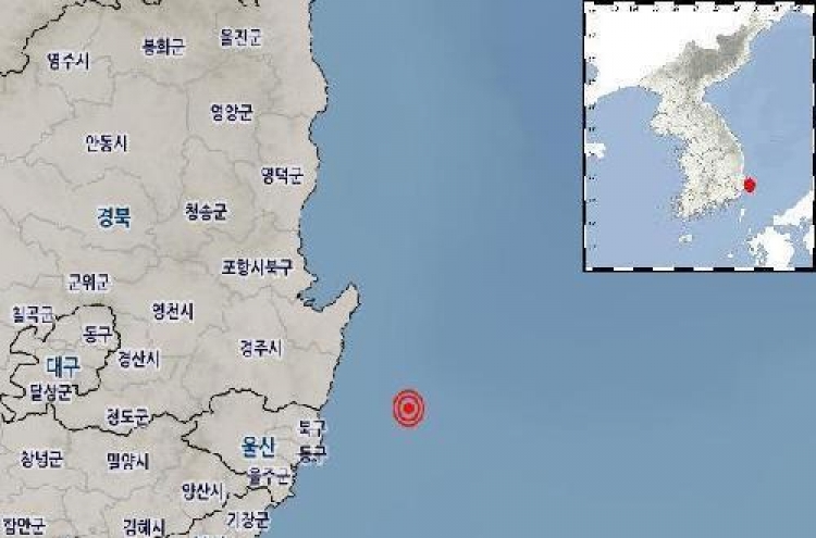 2.9 magnitude earthquake hits off S. Korea's southeastern coast: KMA