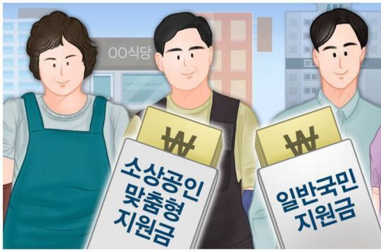 S. Korea to draw up additional W12.7tr scheme for merchants, vulnerable people