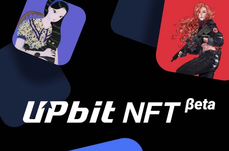 Dunamu launches beta service for NFT platform
