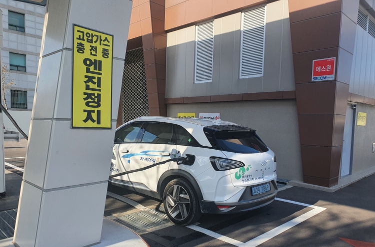 Why hydrogen stations in Korea have only 1 charger