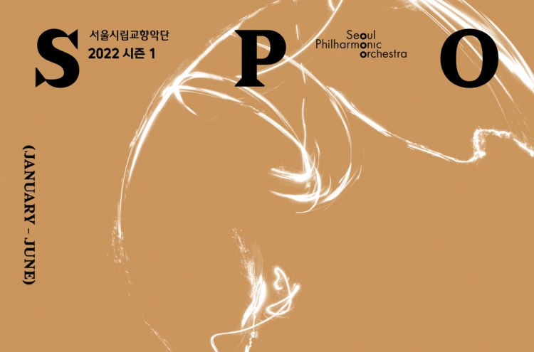Seoul Philharmonic Orchestra unveils programs for upcoming season