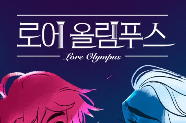 Naver Webtoon ‘Lore Olympus’ becomes New York Times bestseller