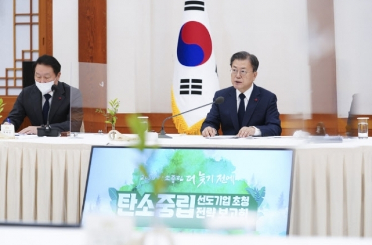 Moon encourages corporate efforts for carbon neutrality goal