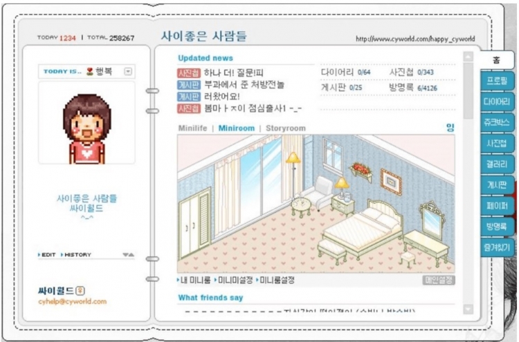 Once-popular Cyworld aims to revive past glory with metaverse