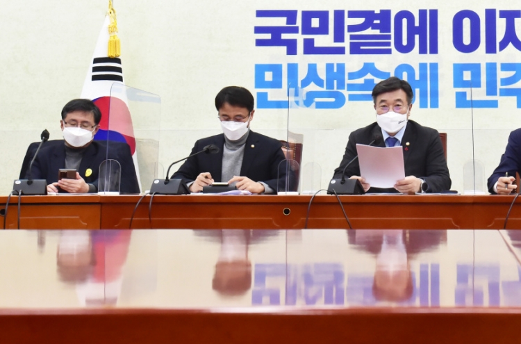 Ruling party seeks to establish secondary presidential office in Sejong