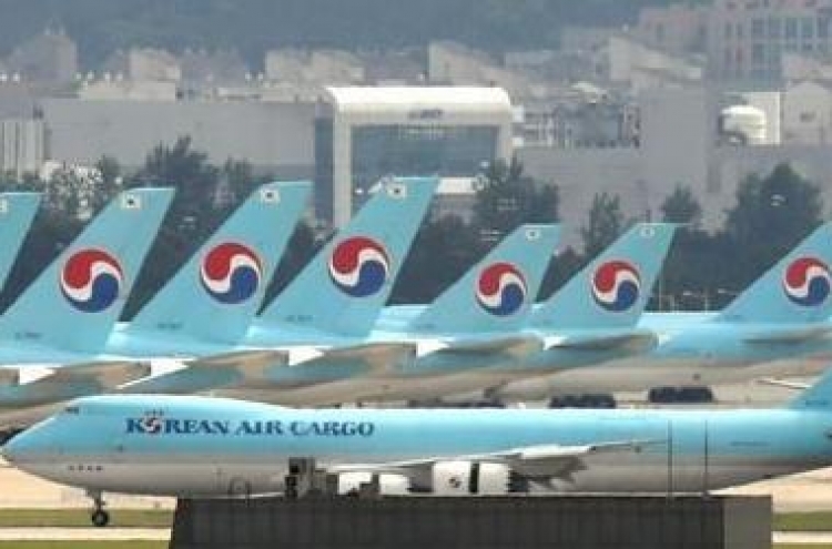 Korean Air to secure W557.8b in property sale