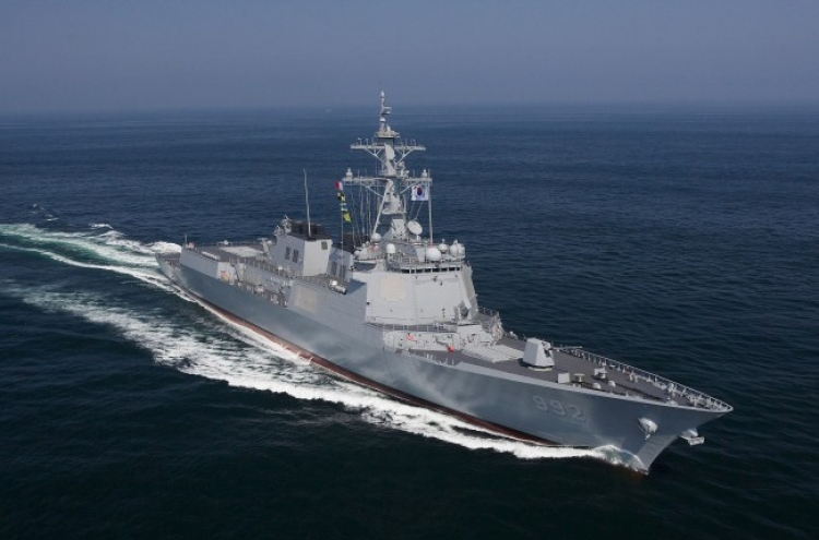 Korea Shipbuilding wins W583b frigate order from Philippines
