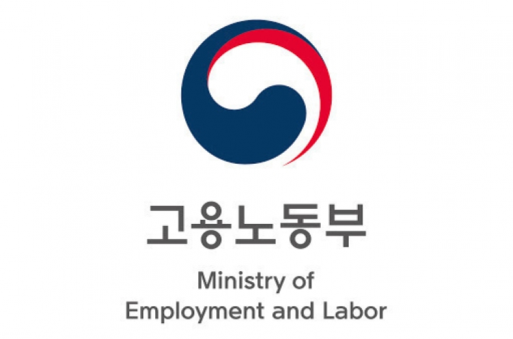 FKTU becomes S. Korea's biggest umbrella union in 2020: govt.