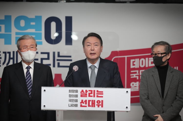 Yoon pledges ‘digital platform’ for government services, affairs