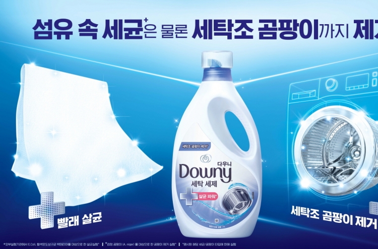 P&G’s new detergent cleans both laundry, washing machine