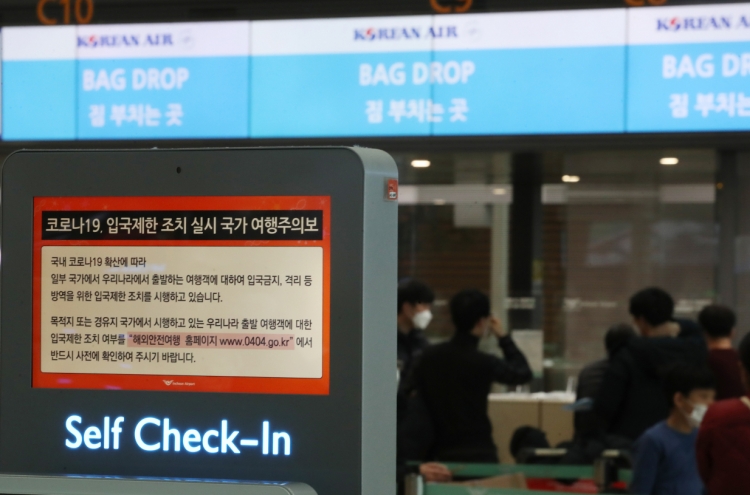 S. Korea extends travel ban on 6 countries, parts of Philippines