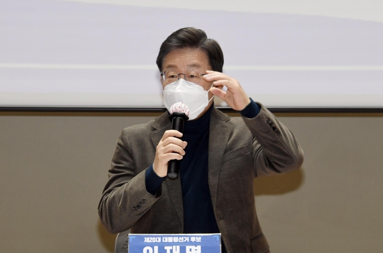 Lee Jae-myung’s pledge to beef up FSS’ power on insurance disputes raises eyebrows