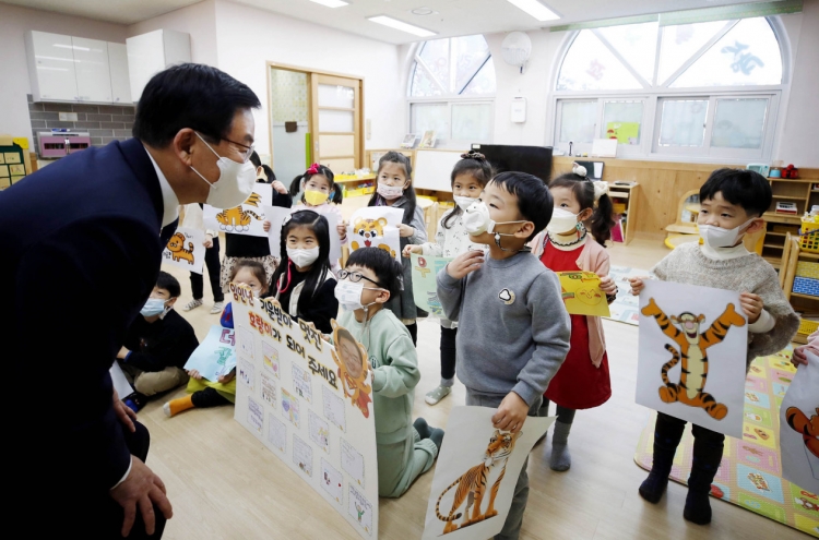 Young Koreans may be left with no pension