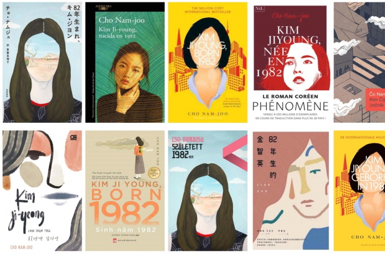 ‘Kim Ji-young, Born 1982’ is most-sold Korean novel overseas