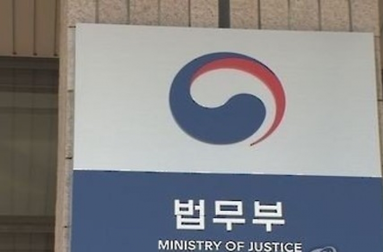 Justice ministry to grant stay visas to more foreign children studying in S. Korea