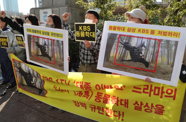 KBS suspends ‘King of Tears, Lee Bang-won’ over animal abuse outcry