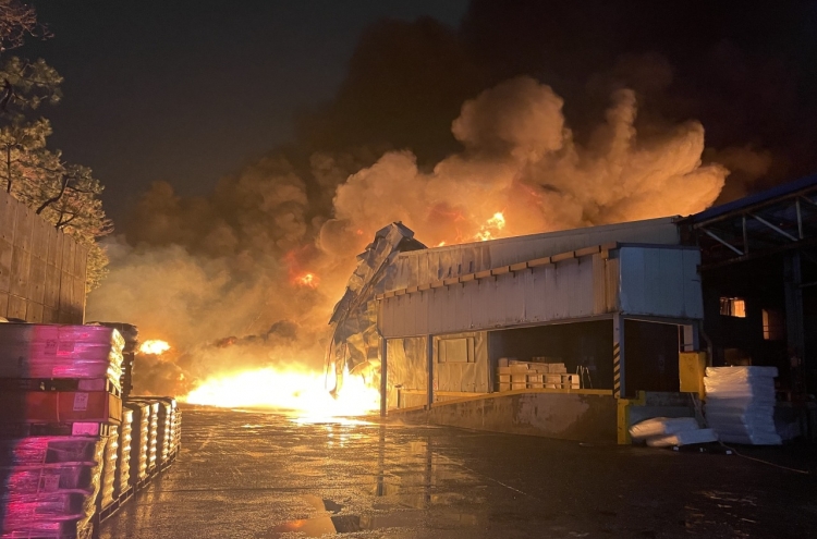 Firefighters battling fire at fiber factory in Ulsan