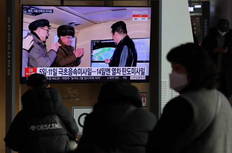 [Newsmaker] N.Korea appears to fire two cruise missiles from inland area: S.Korean military