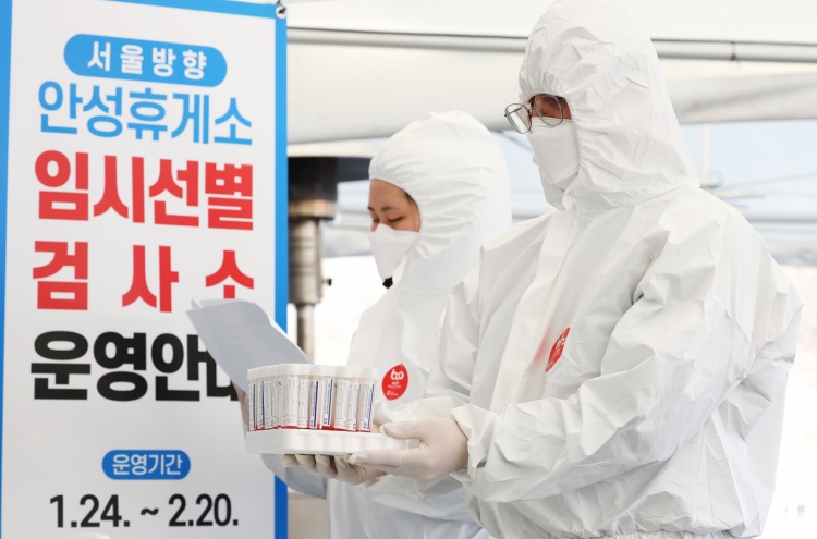 S. Korea reports over 9,000 COVID-19 cases on a single day